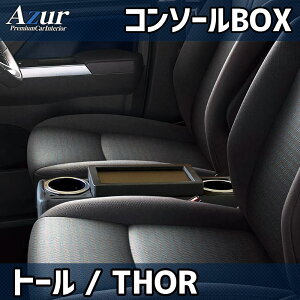 �A�Y�[�� AZCB18 �R���\�[���{�b�N�X �_�C�n�c �g�[�� M900S/M910S�^�]�̉��K��UP ���[�t�ŕ֗�