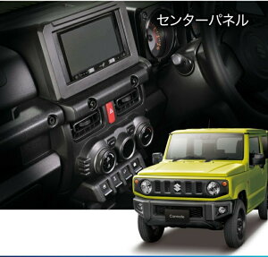 J[Cg NZ825 JB64/JB74Wj[/VGpZ^[pl DIỸx[XiƂĂ NZ-825