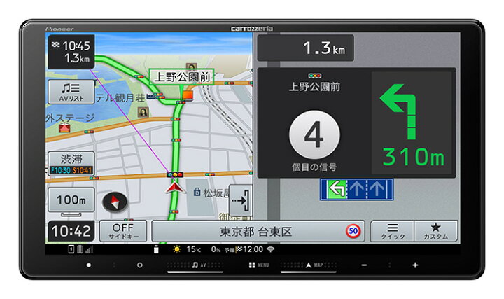 楽天市場】【予約受付中】パイオニア AVIC-RQ722 9V型HD液晶ナビ 