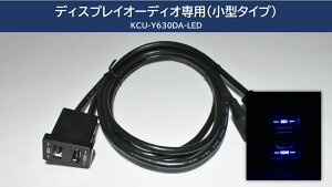 ApC KCU-Y630DA-LED u[LED rgCUSB/HDMIڑjbg (ApCfBXvCI[fBIp)