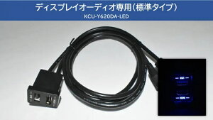 ApC KCU-Y620DA-LED u[LED rgCUSB/HDMIڑjbg(ApCfBXvCI[fBIp)