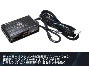 r[g\jbN DSP-S3 I[fBIǉLbg? Xoėp TOON X lȎԎւ̑Ήłėpf I[fBỈςI