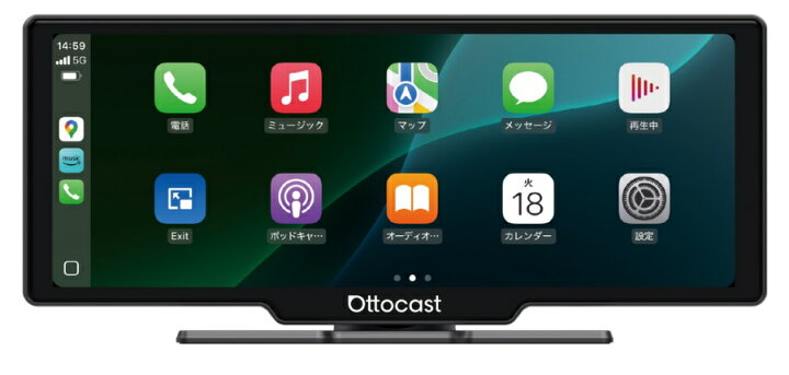 楽天市場】オットキャスト N93 OttoScreen Droid ポータブル 