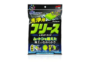 \tg99 C-167 ALAUNEN JCU[ pNX M[TCY Ɍ10mm̃t[Xn D 炩Ȑ􂢐Sn