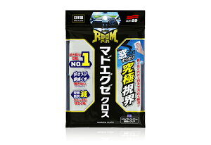 \tg99 L-93 [sA }hGO[NX KX̓̉@ŃXbL [~[EplEirX}zʂ̐@ɂ