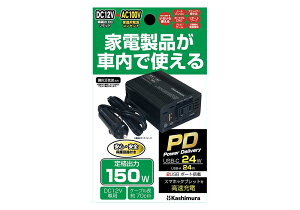 JV KD-262 DC/ACCo[^[150W + USB-A / USB-C ԓŃX}zE|[^uDVDvC[Em[gPCȂǉƓdig KD262
