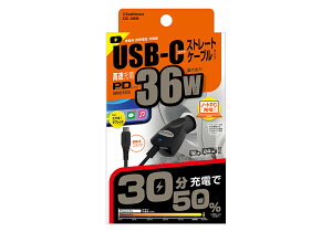 JV DC-069 DC[d PD36W Type-C USB PD(Power Delivery)KiΉ ő36W(12V/3A)̍o VK[dUSBɕϊ DC069