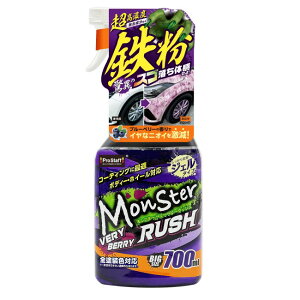 vX^bt X^[ x[x[bV S209 700ml WF^Cv