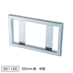 WFbgCmEG 501120 25pio[v[g ^p gbNpi JI-501120