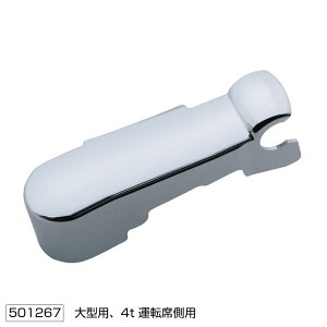 �W�F�b�g�C�m�E�G 501267 �A�[���L���b�v B�^�C�v�@���C�p�[�A�[���z���_�[�J�o�[�@JET���C�p�[�A�[����C�p�� �h���X�A�b�v JI-501267