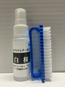 TNebN  zCg^[pꗎƂ 񂾃zCg^[ ꂽLC zCg}[J[N[i[ 50ml@puVt