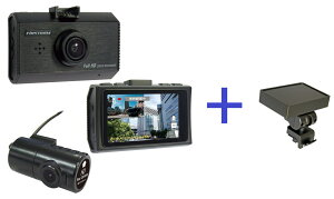 FRC FC-DR212W + HX-GP200 �O��h�����R+GPS���j�b�g �t�����g200����f ���A100����f ���{�� 3�N�ۏ�