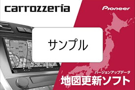 パイオニア CNSD-R71210 楽ナビマップ TypeVII Vol.12・SD更新版 カロッツェリアナビ更新ソフト