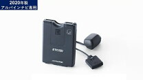 楽天市場】hce－b110 etc2．0車載器の通販