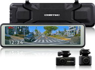 コムテック ZDR-880M ミラー型ドライブレコーダー 前後2カメラ 10.66インチ GPS HDR 64GB microSD付属 49…