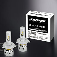 IPF N343HFB LEDハイパワー ヘッド＆フォグ バルブ 3200K H4 クラシックスタイルに合う電球色 消費電力約…