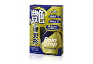 【5月下旬出荷】ソフト99 W-539 レインドロップ ゴールドグロス 400ml ハイパフォーマンスコーティング剤…