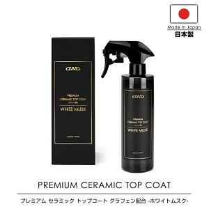 D.A.D �M�����\�� CA002-01-01 �v���~�A�� �Z���~�b�N�R�[�e�B���O �z���C�g���X�N 300ml �g�b�v�R�[�g �O���t�F���z�� ������ 4560318814837