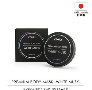 D.A.D �M�����\�� CA003-01-01 �v���~�A�� �{�f�B�}�X�N �z���C�g���X�N 90ml ���b�N�X�̂悤�ȃ\�t�g�y�[�X�g�� �Ɍ��疌�Œ����� 4560318814851