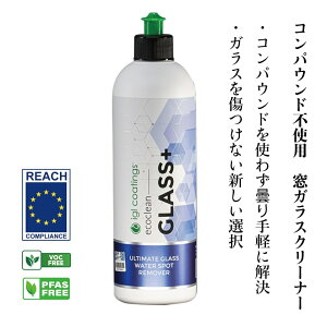 IGL�R�[�e�B���O FG000087 ecoclean GLASS+ �O���X�v���X�@500ml�@�����EZERO VOC �̃E�H�[�^�[�X�|�b�g�����܁@ 9555940500420���X�v���[�m�Y����