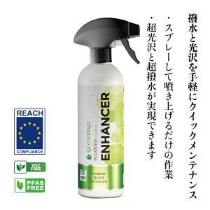 IGL�R�[�e�B���O FG000027 ecoshine ENHANCER �G���n���T�[ 500ml �X�v���[���Đ@�������g�c���h�Ɓg�����h����x�Ƀu�[�X�g 9555940500215