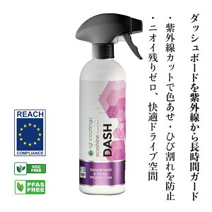 IGL�R�[�e�B���O FG000026 ecoshine DASH �_�b�V���@500ml �_�b�V���{�[�h��p�N���[�i�[���v���e�N�^�[�@ 9555940500239