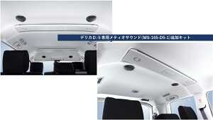 �A���p�C�� KTX-MS-165-D5-1-R MetioSound �f���JD5(CV1�n�}�C�i�[�`�F���W��)��p ���A���[�t���e�B�I�T�E���h�ǉ��L�b�g