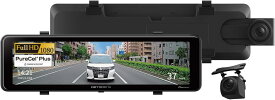 【在庫あり】パイオニア VREC-MZ300D デジタルミラー型ドライブレコーダー 200万画素 前後カメラ 11型モニター ルームミラーの上から簡単取付