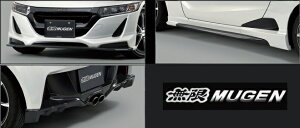 無限 MUGEN 61000-XNA-K0S0-FR スタイリングセット(Rフェンダー無) R513フレームレッド S660