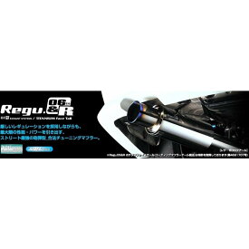 柿本改 マフラー 【B22353R】 Regu.06&R レヴォーグ 14/6- DBA-VMG リアピースのみ10加速騒音規制対応