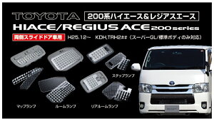 ハイエース4型 ルームランプの通販 価格比較 価格 Com