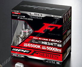 IPF F351HLB LEDヘッドランプバルブ F シリーズ HB3/4色温度 : 6500k　明るさ : 5000lm　車検対応　F351-HLB