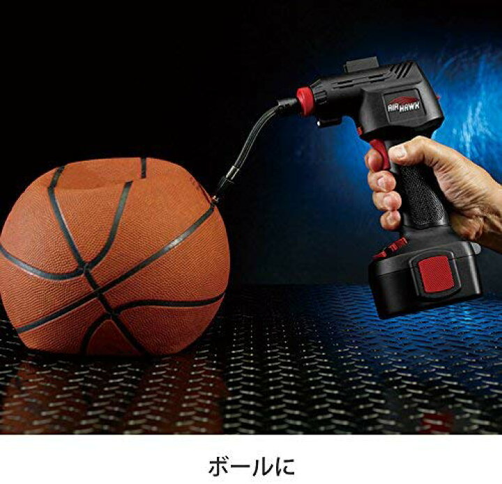 楽天市場】エアホークプロ AH001 電動空気入れ コードレス式電動エア 