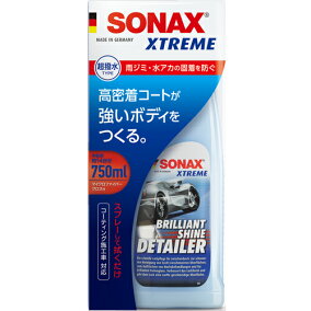 楽天市場 ワックス 人気ランキング1位 売れ筋商品
