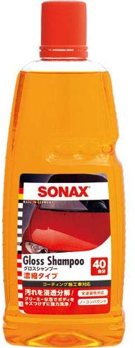 ソナックス 洗車グッズ 愛車のメンテナンスに SONAX 314300 カーシャンプー グロスシャンプー 自動車洗車用シャンプー ソナックス 314300