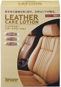 �V���A���X�^�[ S-77 ���U�[�N���[�i�[ �ێ� �Ђъ���h�~ ���U�[�P�A���[�V���� �����ԃV�[�g�N���[�i�[ SurLuster S77