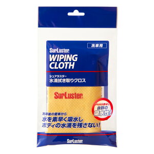 VAX^[ S-42 H@NX @p z r {fBɗDȂ₩Ƌ͂ȋz͂𗼗 SurLuster S42