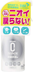 �V���A���X�^�[ S-101 �ԓ����L�X�v���[ �[���o���A ���� �R�� �h�J�r �h�L���� SIAA�}�[�N�擾 200ml S101