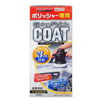 楽天市場】シャインポリッシュac100v p173の通販