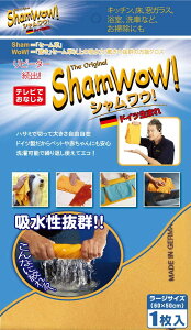 VE OG[W SHW001 z\NX  Lb` @ KX  |ɂœK ČJԂg钴z^I hCc̖\|NX ShamWow SHW-001 VE [