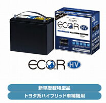 楽天市場】プリウス 30 補 機 バッテリー s46bの通販 