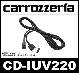 楽天市場 カロッツェリア スマートフォン 接続の通販
