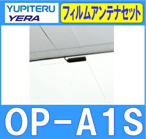 se YUPITERU OP-A1S ZOp tBAeiZbgyJFz