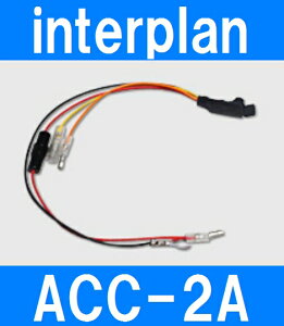 C^[v ACC-2A ANZT[A_v^[ AChOXgbvԗp@J[irETC̃ANZTd⏕