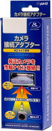 データシステム リアカメラ接続アダプター RCA118H バックカメラ接続アダプター RCA-118H R4.9〜 N-ONE N…