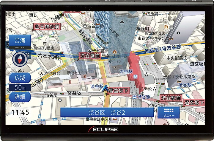 楽天市場】イクリプス AVN-HS01F 10.1インチフローティングナビ iPhone 