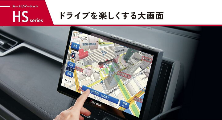 楽天市場】イクリプス AVN-HS01F 10.1インチフローティングナビ iPhone 