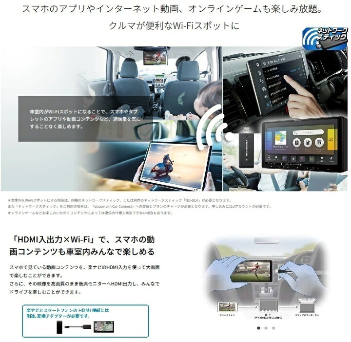 楽天市場】パイオニア AVIC-RL521 8インチ フルセグ地デジ/Bluetooth 