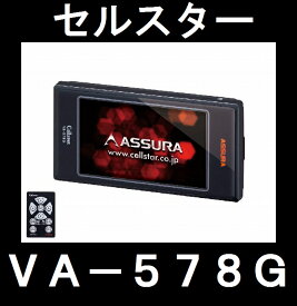 楽天市場 セキュリティ ダミー レーダー探知機 カーナビ カーエレクトロニクス 車用品 車用品 バイク用品の通販