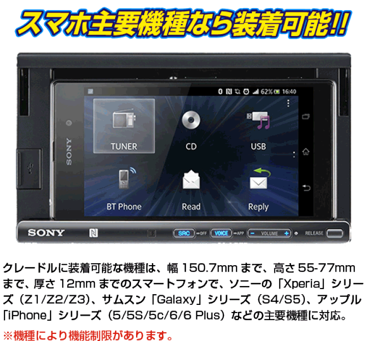 楽天市場】【在庫有】【限定入荷】SONY(ソニー) XSP-N1BT スマフォ対応